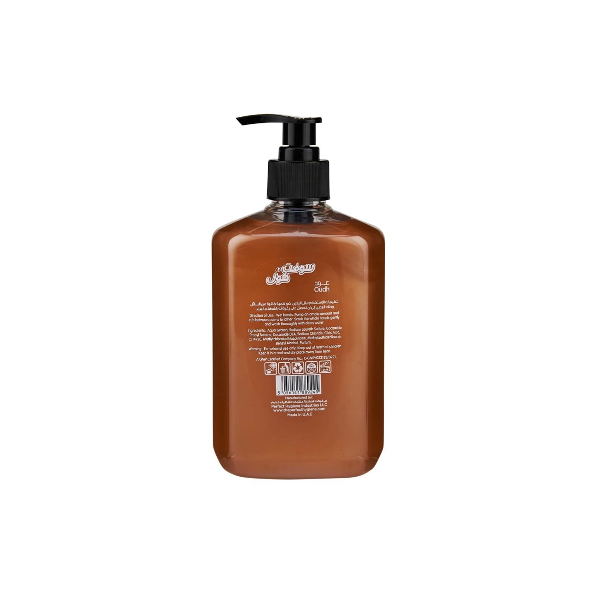 500 ml Soft n Cool Liquid Hand Wash - hotpackwebstore.com - Hand Wash
