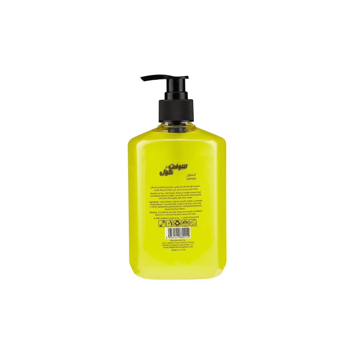 500 ml Soft n Cool Liquid Hand Wash - hotpackwebstore.com - Hand Wash