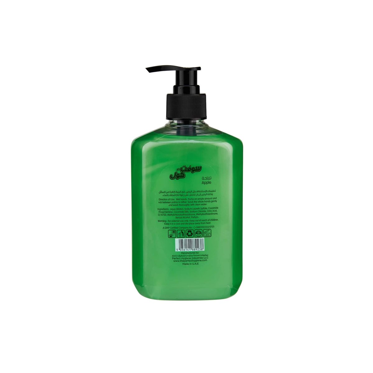 500 ml Soft n Cool Liquid Hand Wash - hotpackwebstore.com - Hand Wash