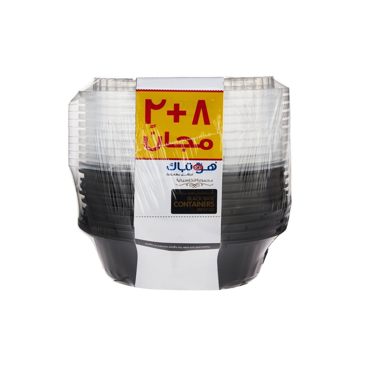 8+2 Offer Black Base Round Container 24 oz - hotpackwebstore.com -