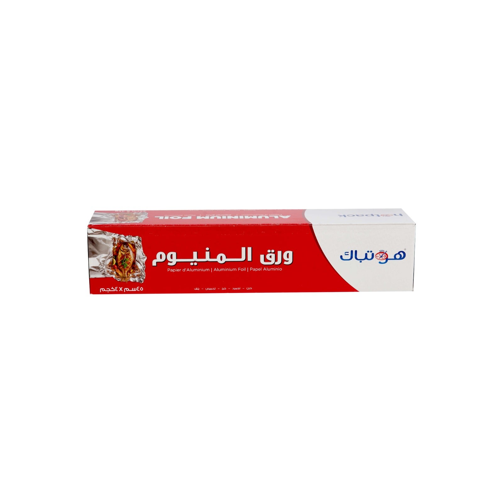 Aluminium Foil - hotpackwebstore.com