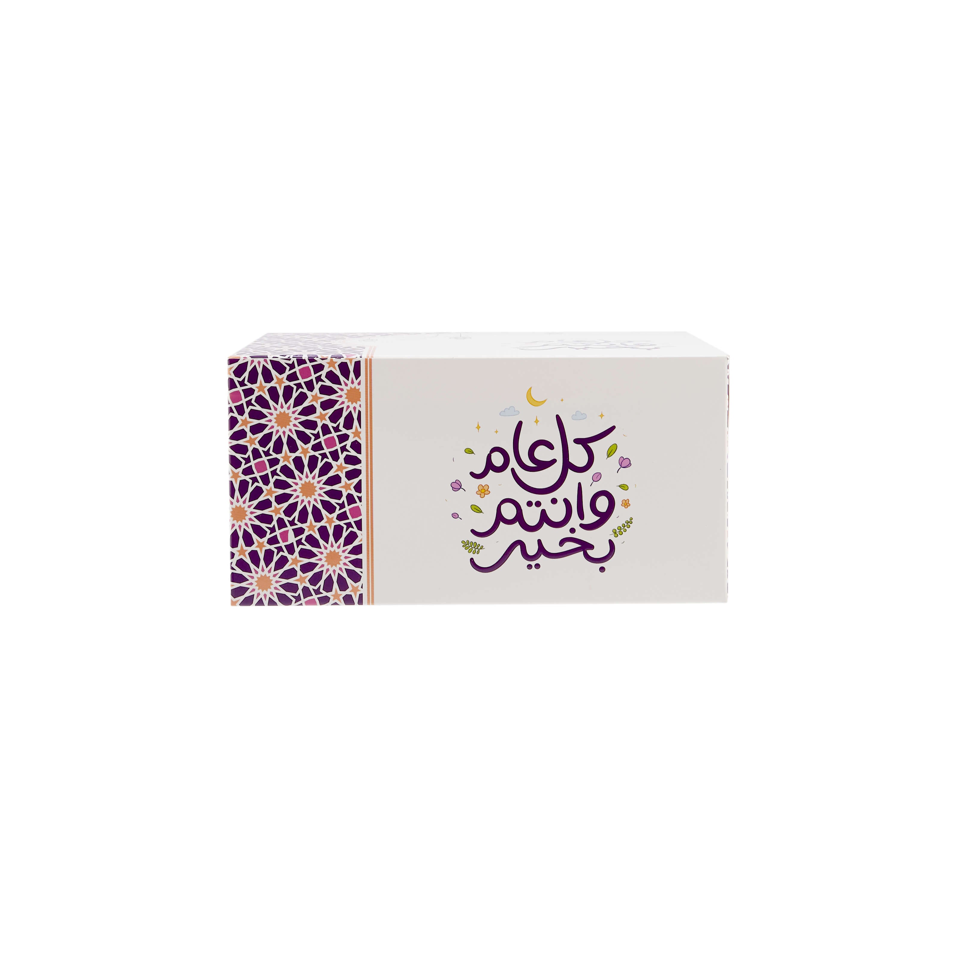 Ramadan Theme Printed Snack Box - hotpackwebstore.com