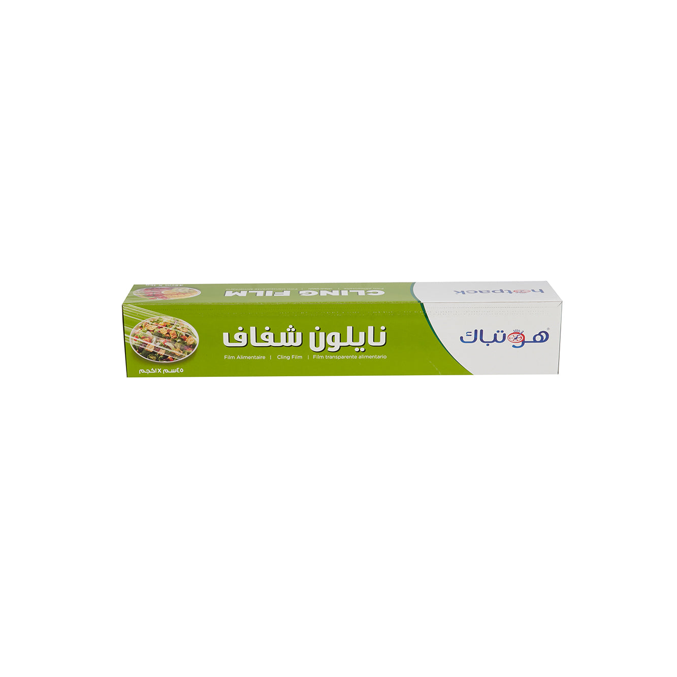 PVC Cling Wrap - hotpackwebstore.com