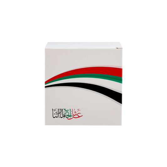 UAE Flag Day Gift box - Hotpack Global
