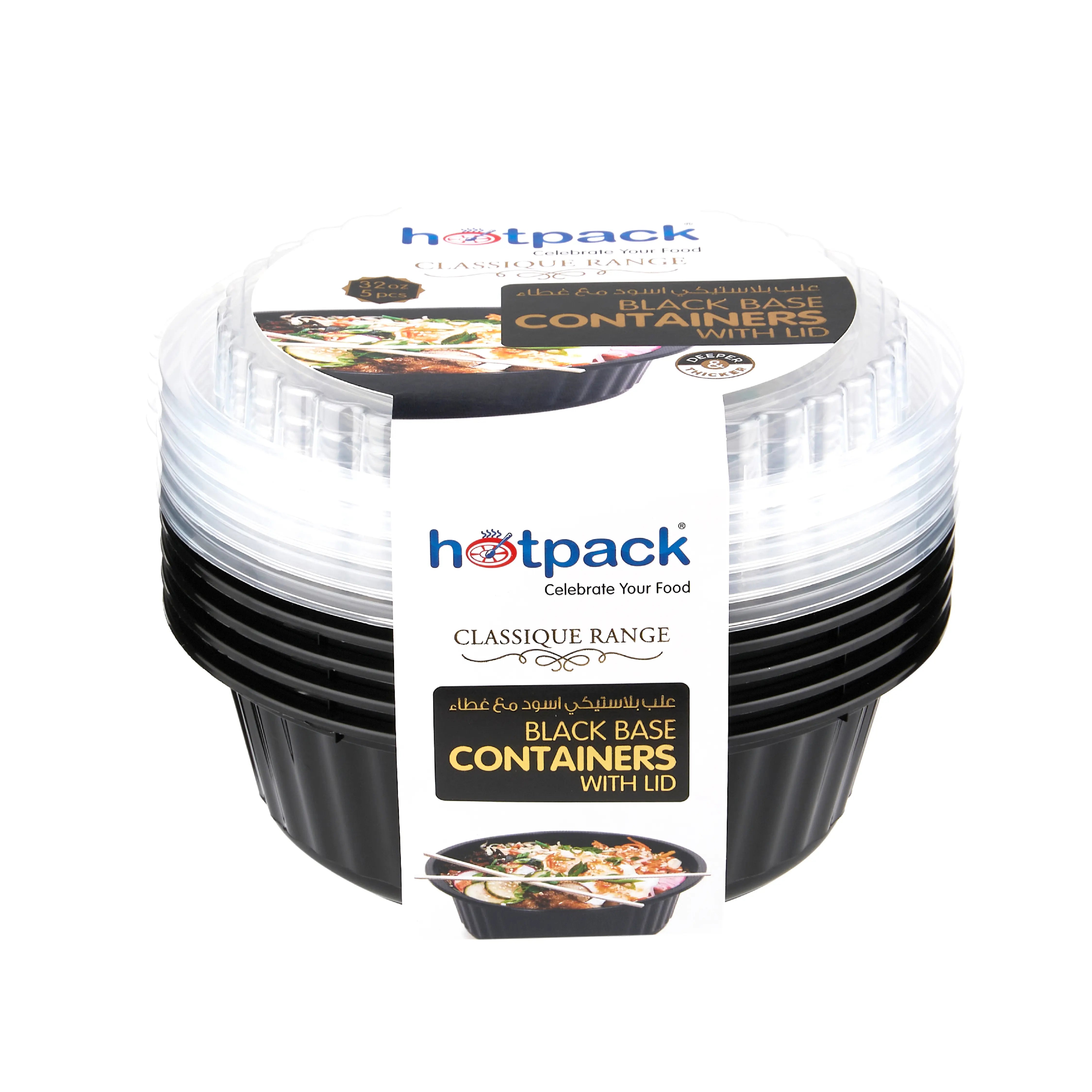Black Base Round Ribbed Container with Lids 5 Pieces - hotpackwebstore.com