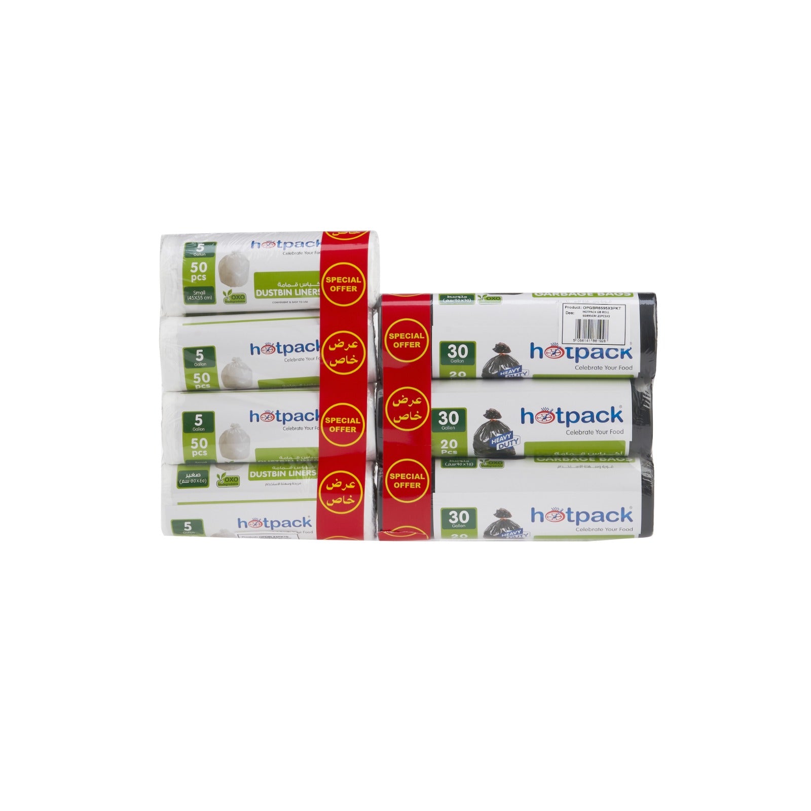 Garbage Bag Roll 65 x 95 cm Offer Pack + Garbage Bag Offer Pack Buy 2 Get 2 50 Pieces x 4 Rolls - hotpackwebstore.com