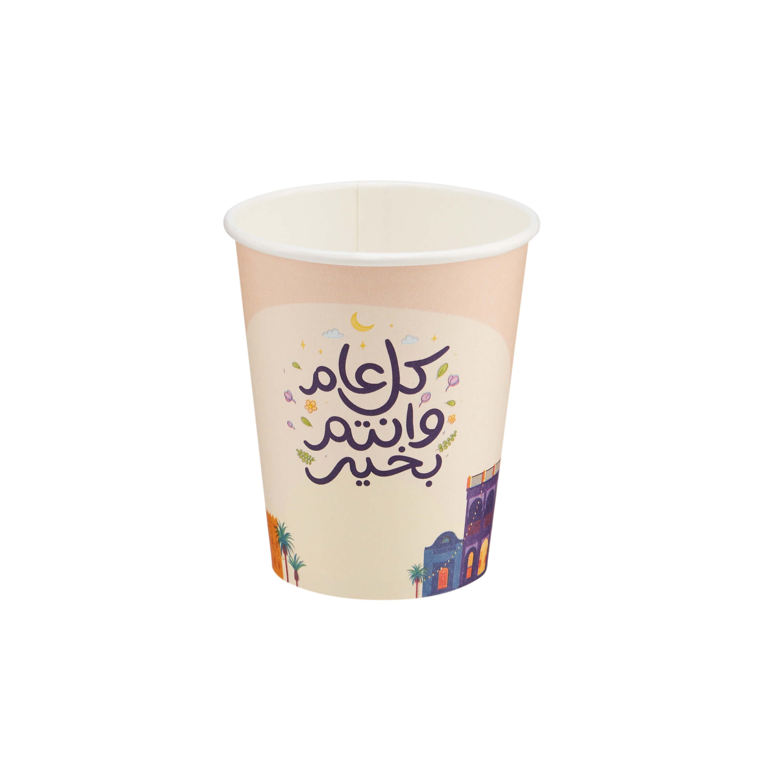 Ramadan Kareem  Printed Single Wall Paper Cup - hotpackwebstore.com