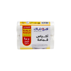 Dustbin Liner Twin Pack - hotpackwebstore.com