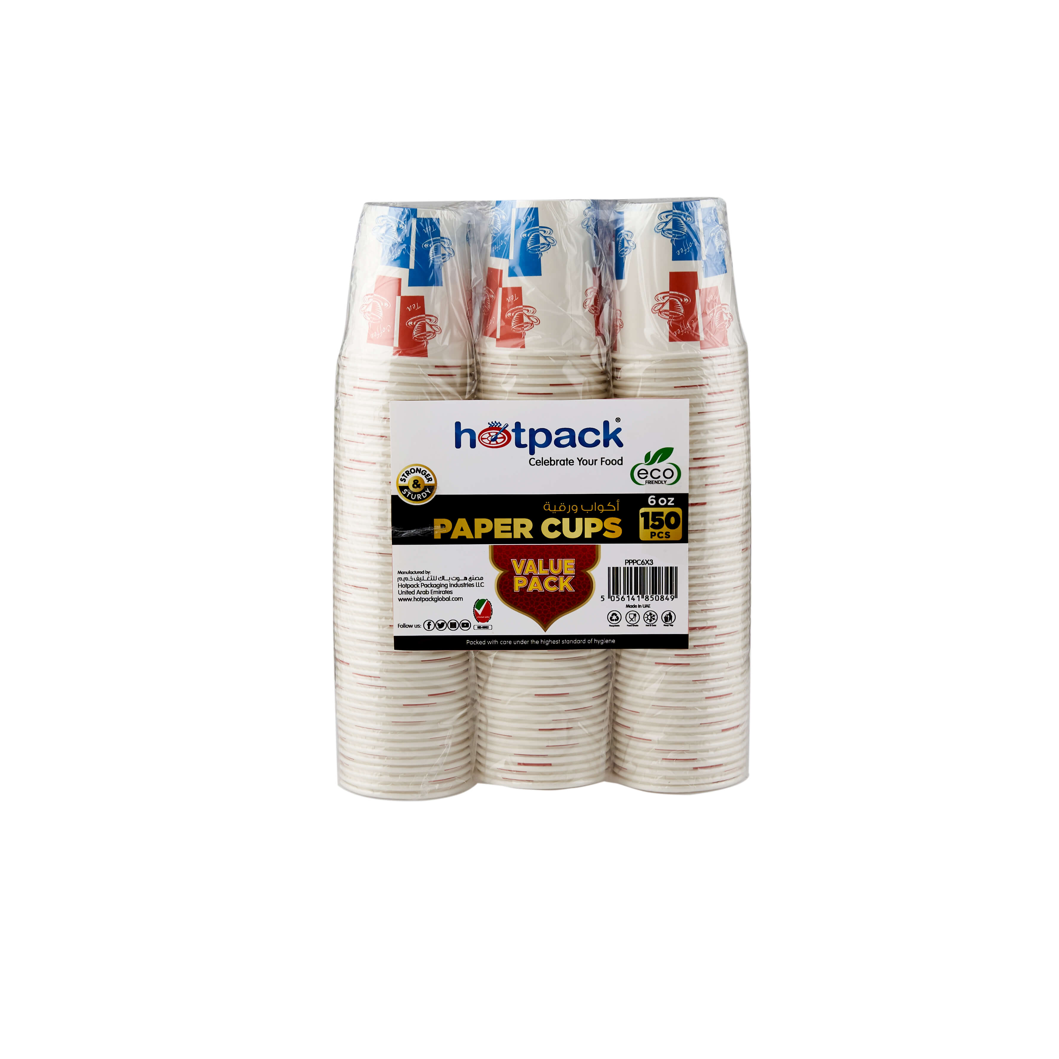 Single Wall Paper Cup Offer Pack - hotpackwebstore.com