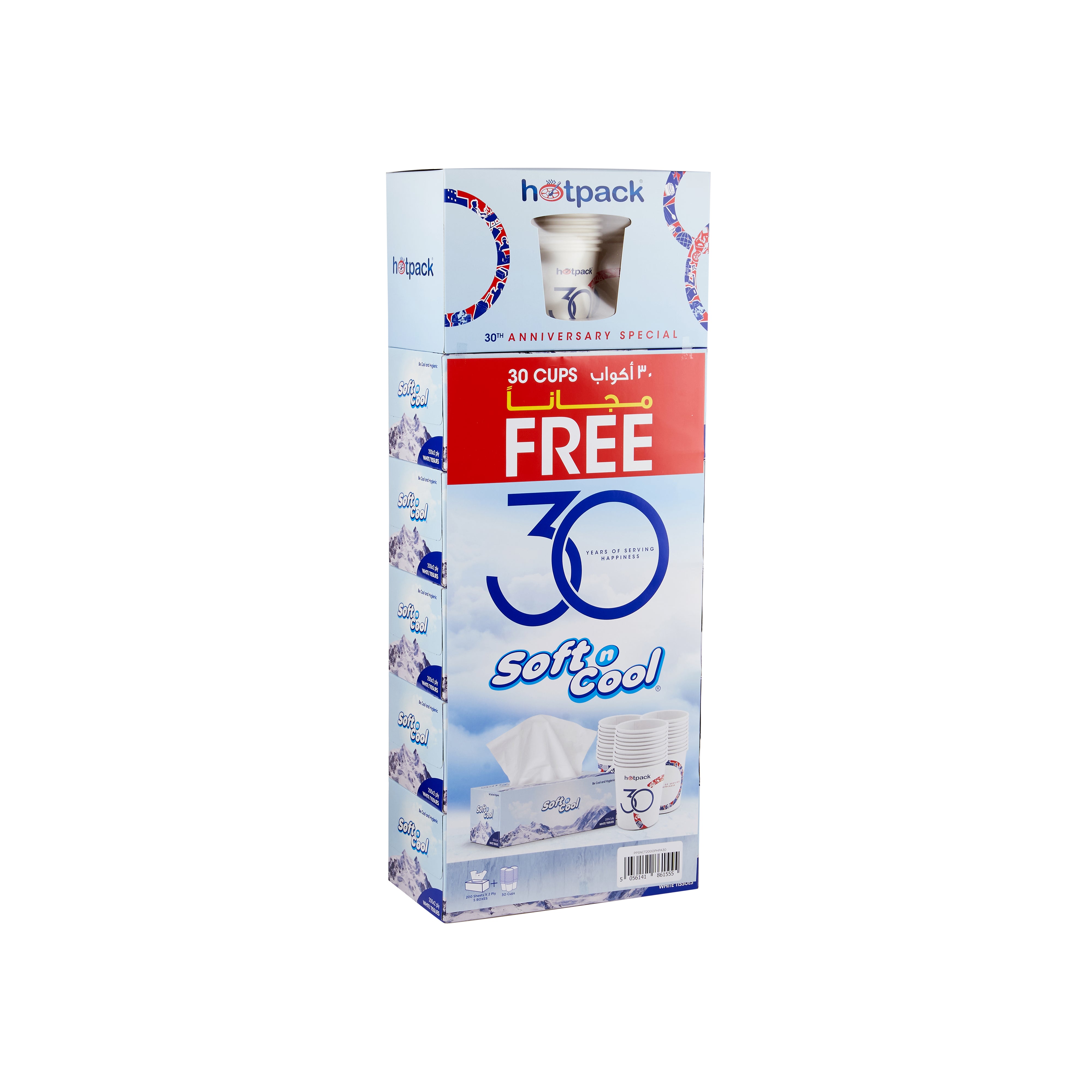 5x200 Sheets Soft n Cool Facial Tissue + 30 Hotpack Paper Cups FREE - hotpackwebstore.com