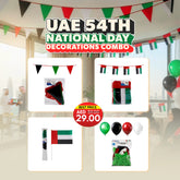 مجموعة زينة اليوم الوطني الرابع والخمسين لدولة الإمارات العربية المتحدة (قطعتان) - طقم حفلات مع لافتات قماشية، وبالونات بألوان العلم، وأعلام يدوية