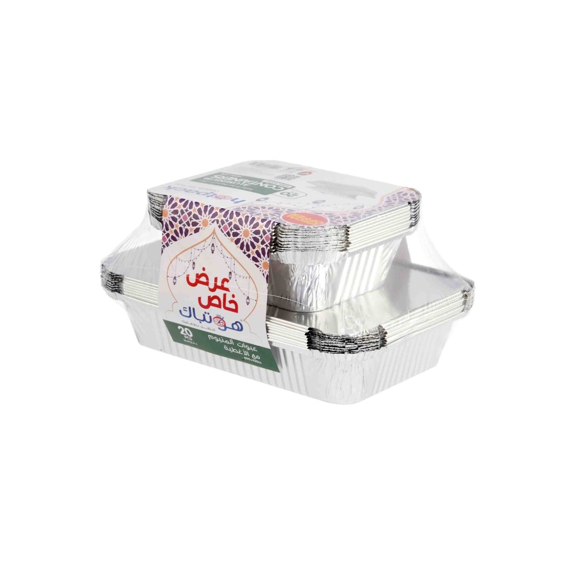 Aluminium Container Combo Offer Pack - hotpackwebstore.com - Aluminium Containers