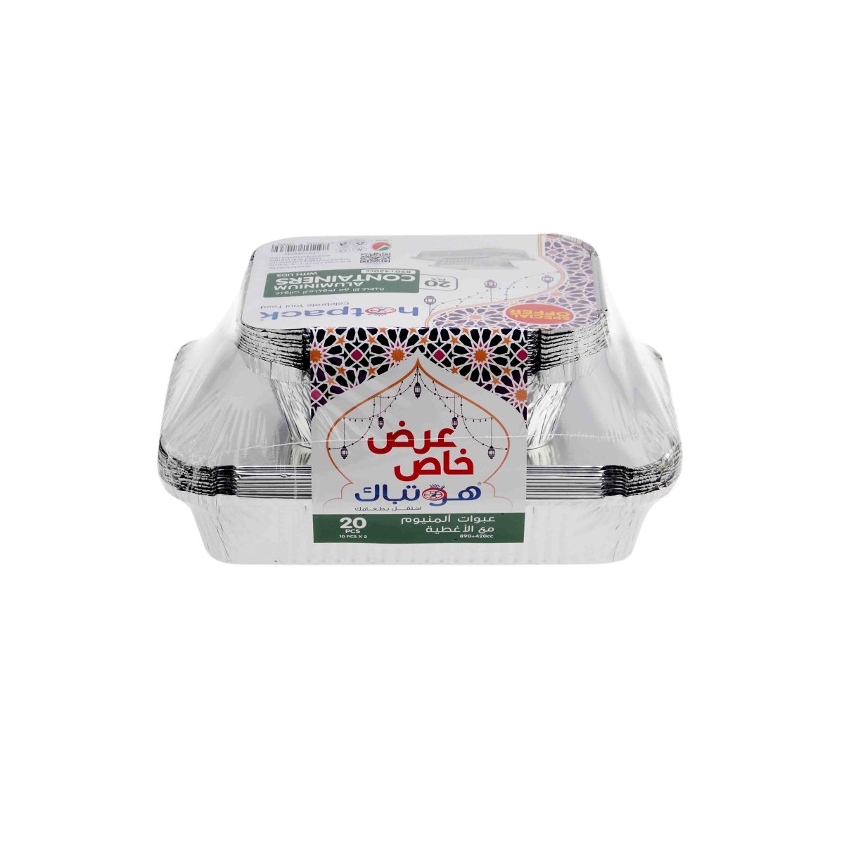 Aluminium Container Combo Offer Pack - hotpackwebstore.com - Aluminium Containers