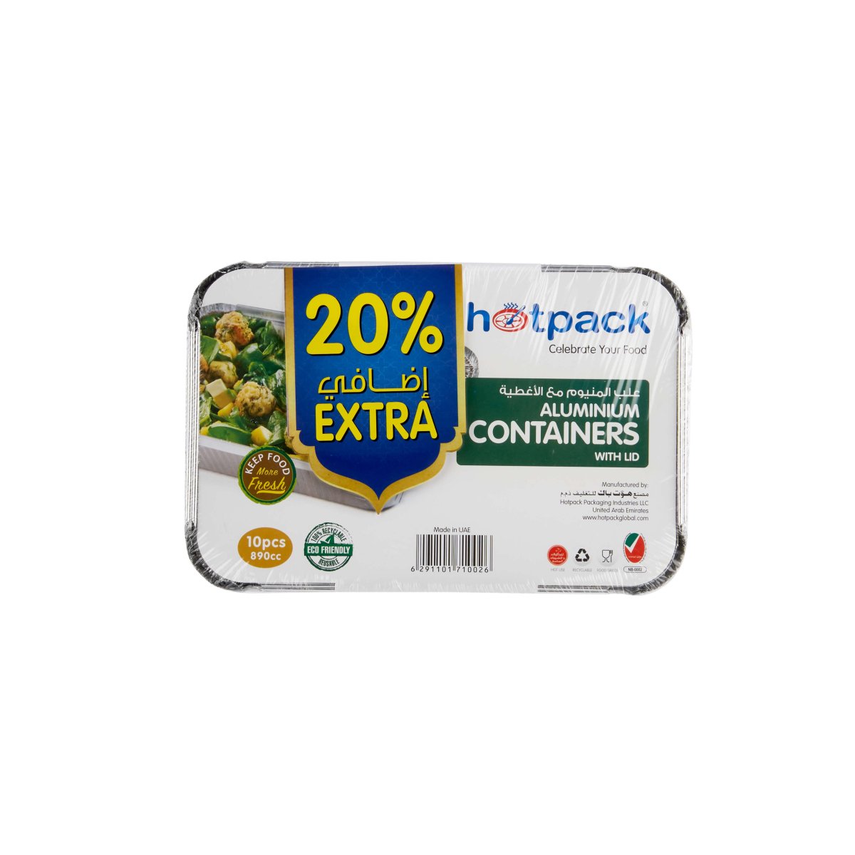 Aluminum Food Storage Container Silver With Lid (890 cc) 10 Pieces 20 % Extra - hotpackwebstore.com - Aluminium Containers