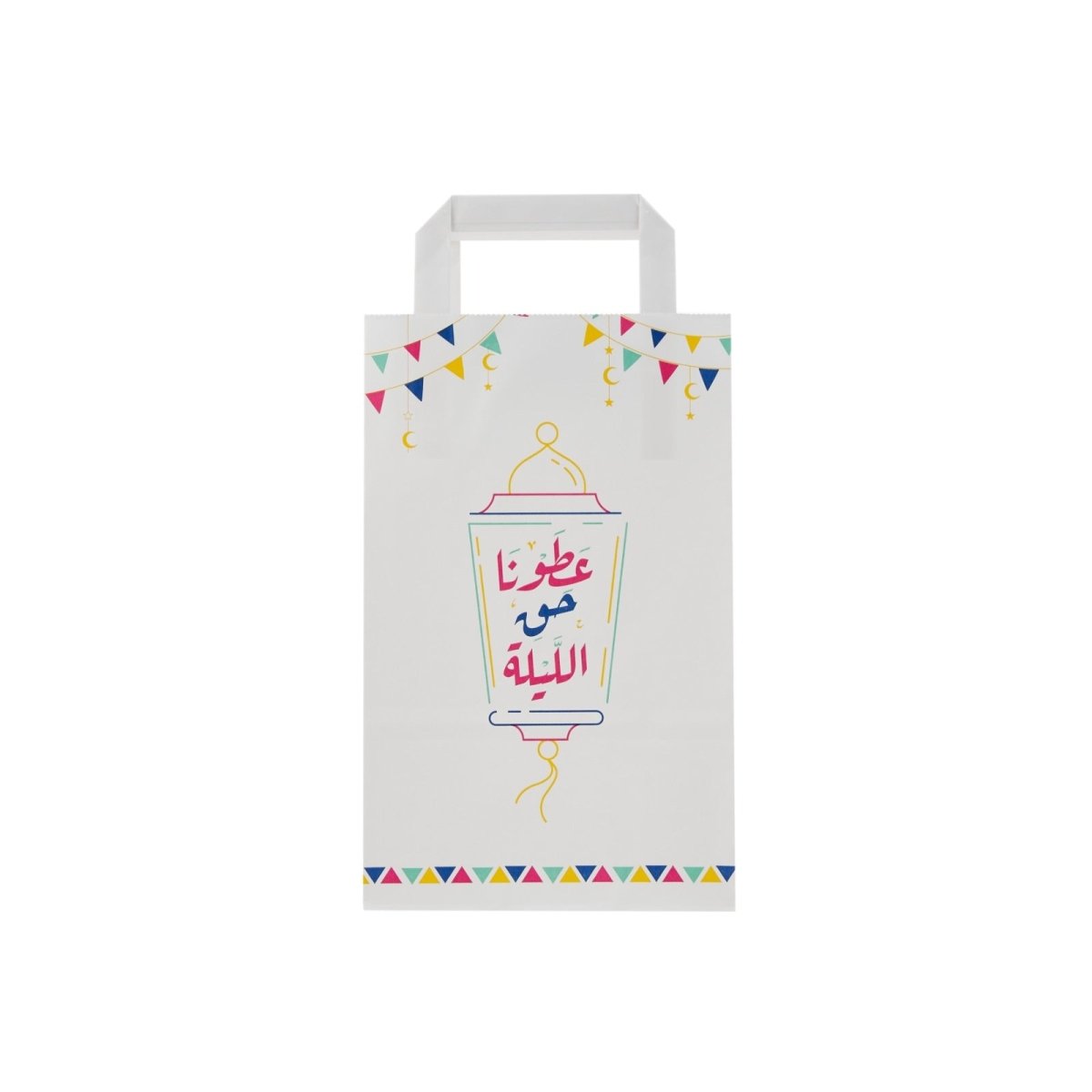 Arabic Kids Paper Gift Bag - hotpackwebstore.com - Flat Handle Paper Bags