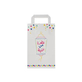 Arabic Kids Paper Gift Bag - hotpackwebstore.com - Flat Handle Paper Bags