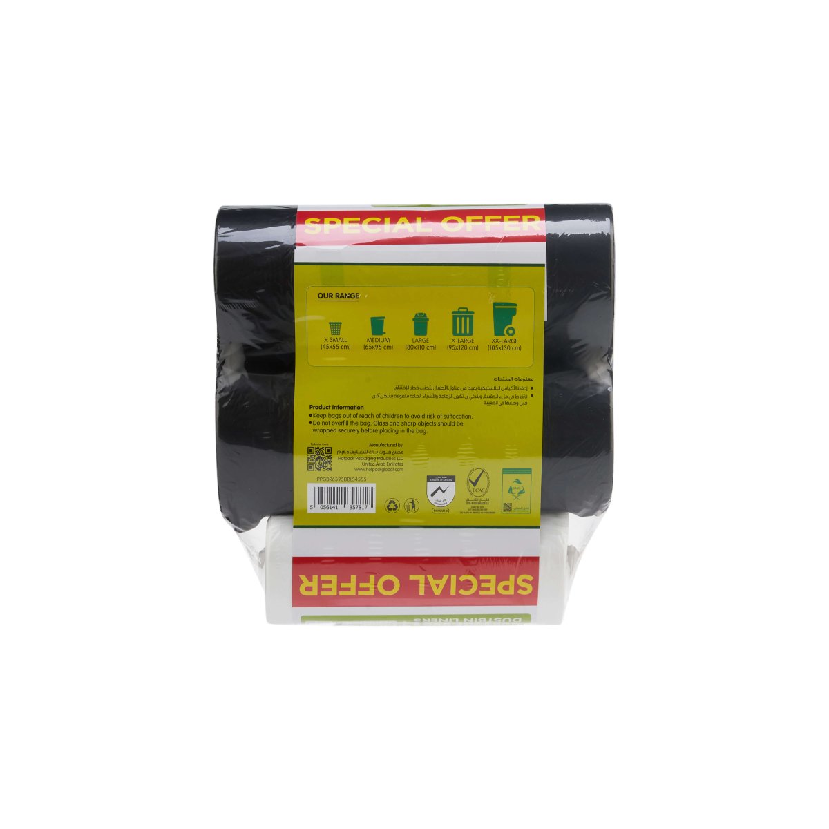 Garbage Bag Roll 65 x 95 cm + Dustbin Bag 45 x 55 cm Combo Pack - hotpackwebstore.com -