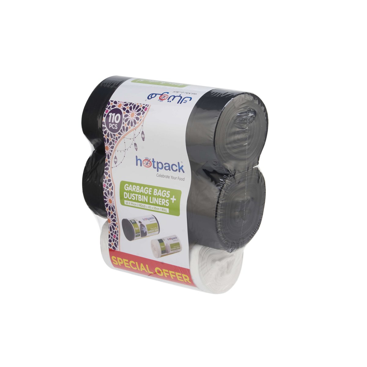 Garbage Bag Roll 65 x 95 cm + Dustbin Bag 45 x 55 cm Combo Pack - hotpackwebstore.com -