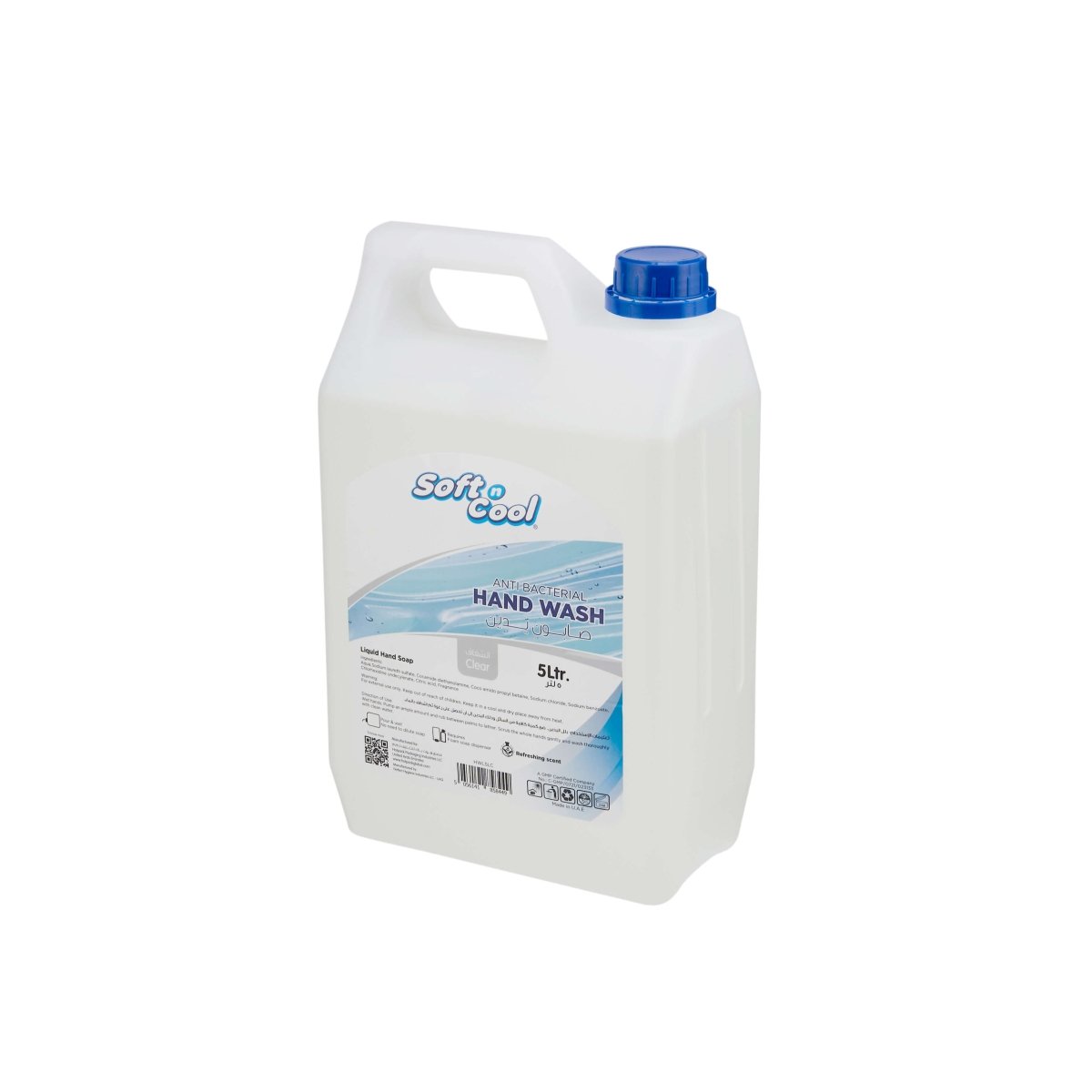 Handwash Liquid 5 Litre 4 Pieces - hotpackwebstore.com - Hand Wash