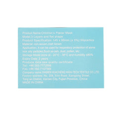 Kids Blue Face Mask 50 Pieces - hotpackwebstore.com - Face Mask