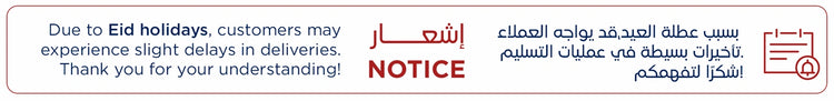Notification about delivery delays due to Eid holidays with Arabic text and calendar icon.
