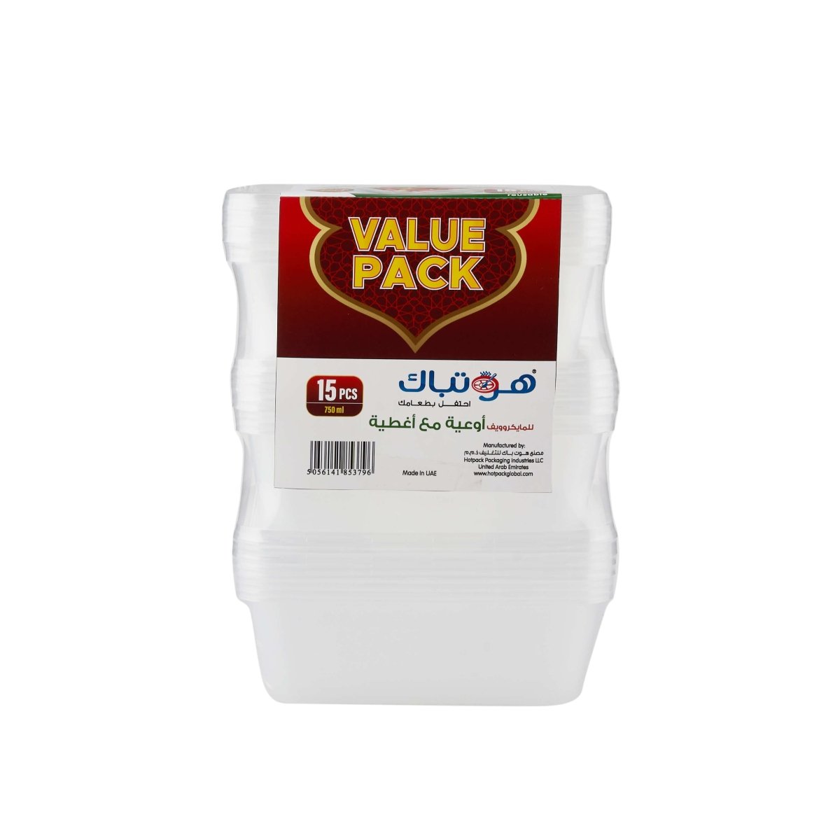 Offer Pack Clear Microwaveable Container - hotpackwebstore.com - Microwavable Containers