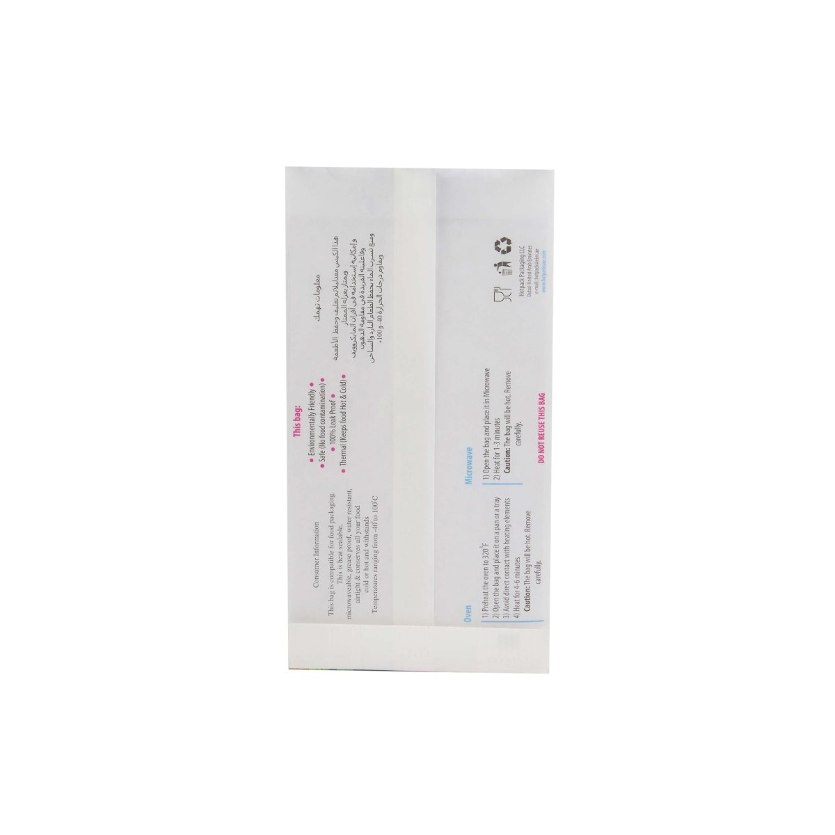 PE Coated Chicken Paper Bag 500 Pieces - hotpackwebstore.com - Chicken Bag