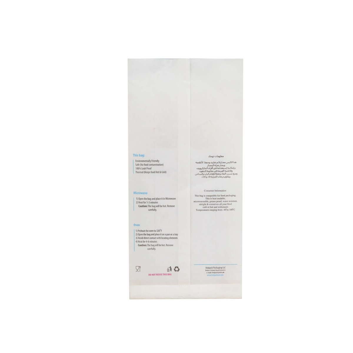 PE Coated Chicken Paper Bag 500 Pieces - hotpackwebstore.com - Chicken Bag