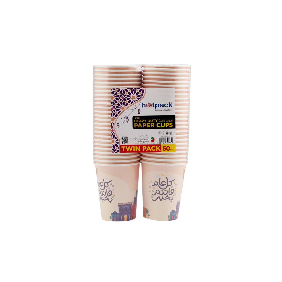 Special Edition Celebration Printed Single Wall Paper Cup - hotpackwebstore.com - Single Wall Paper Cups