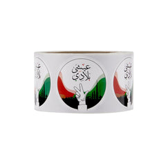 UAE National Day Premium Stickers 250 Pieces x 4 Designs