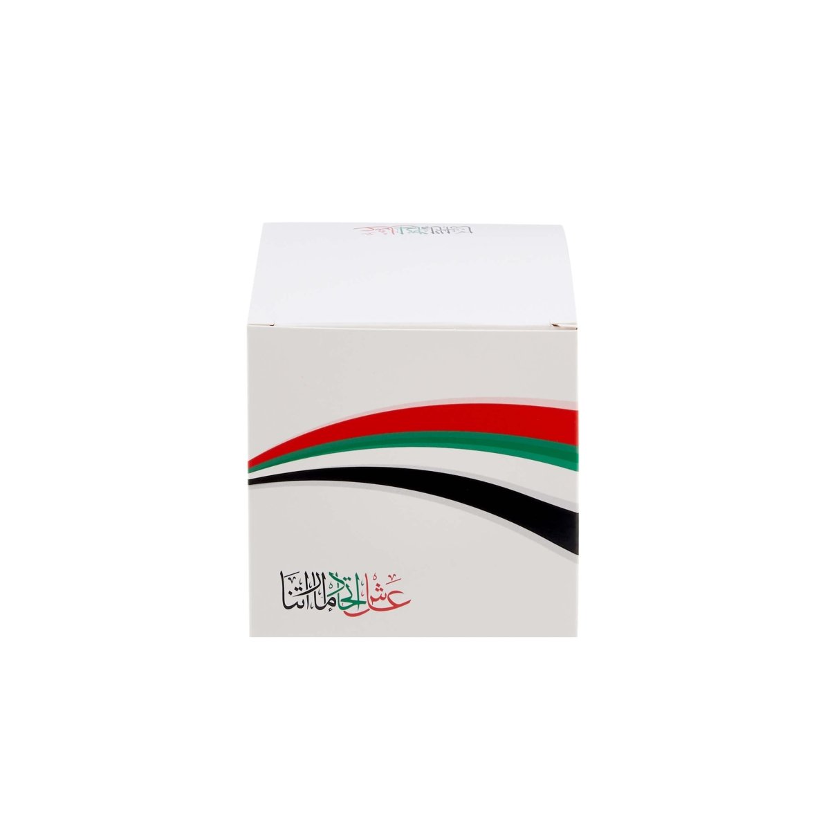 UAE National Day Theme Favor Box - hotpackwebstore.com - Gift Box