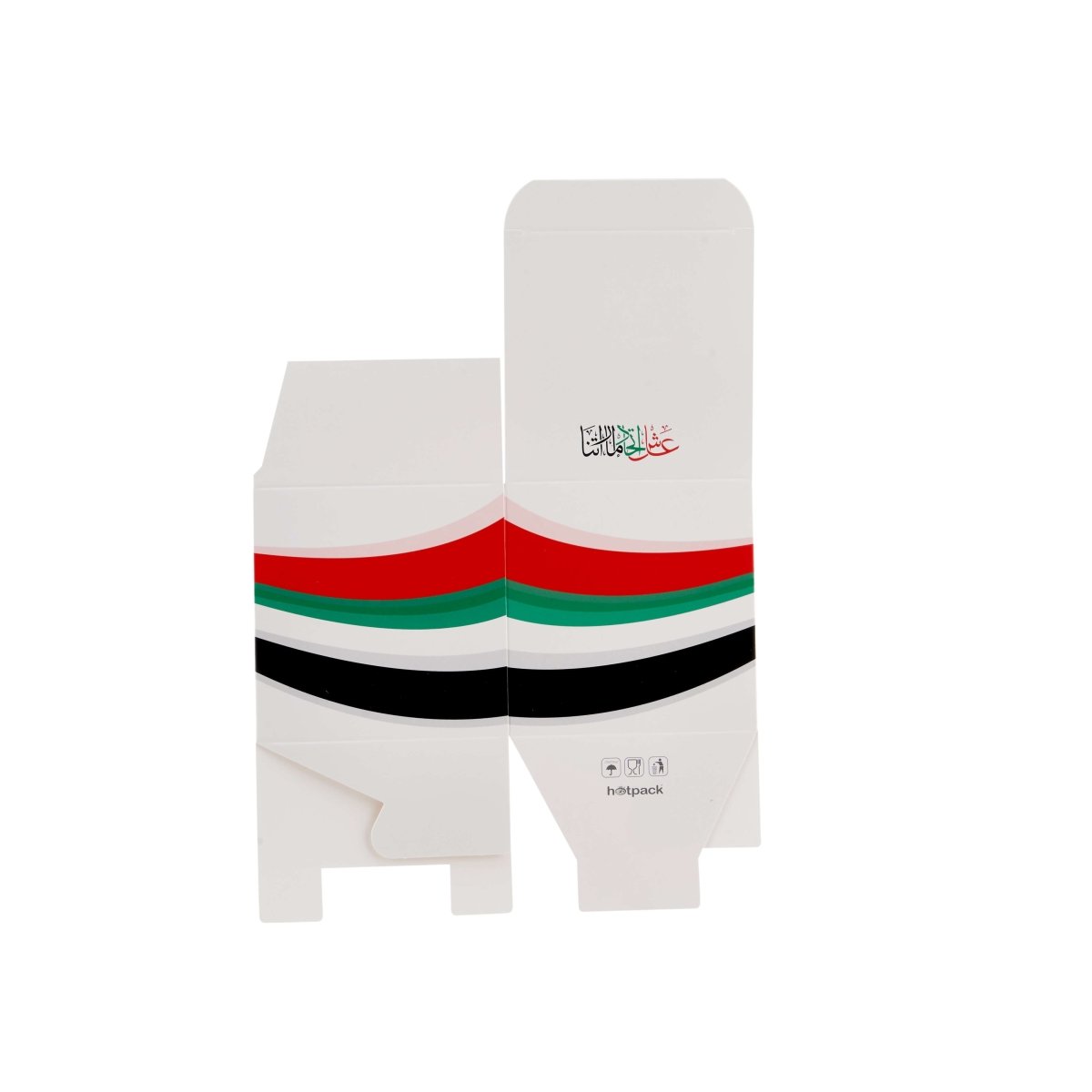 UAE National Day Theme Favor Box - hotpackwebstore.com - Gift Box