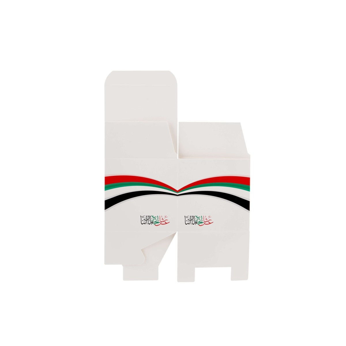 UAE National Day Theme Favor Box - hotpackwebstore.com - Gift Box