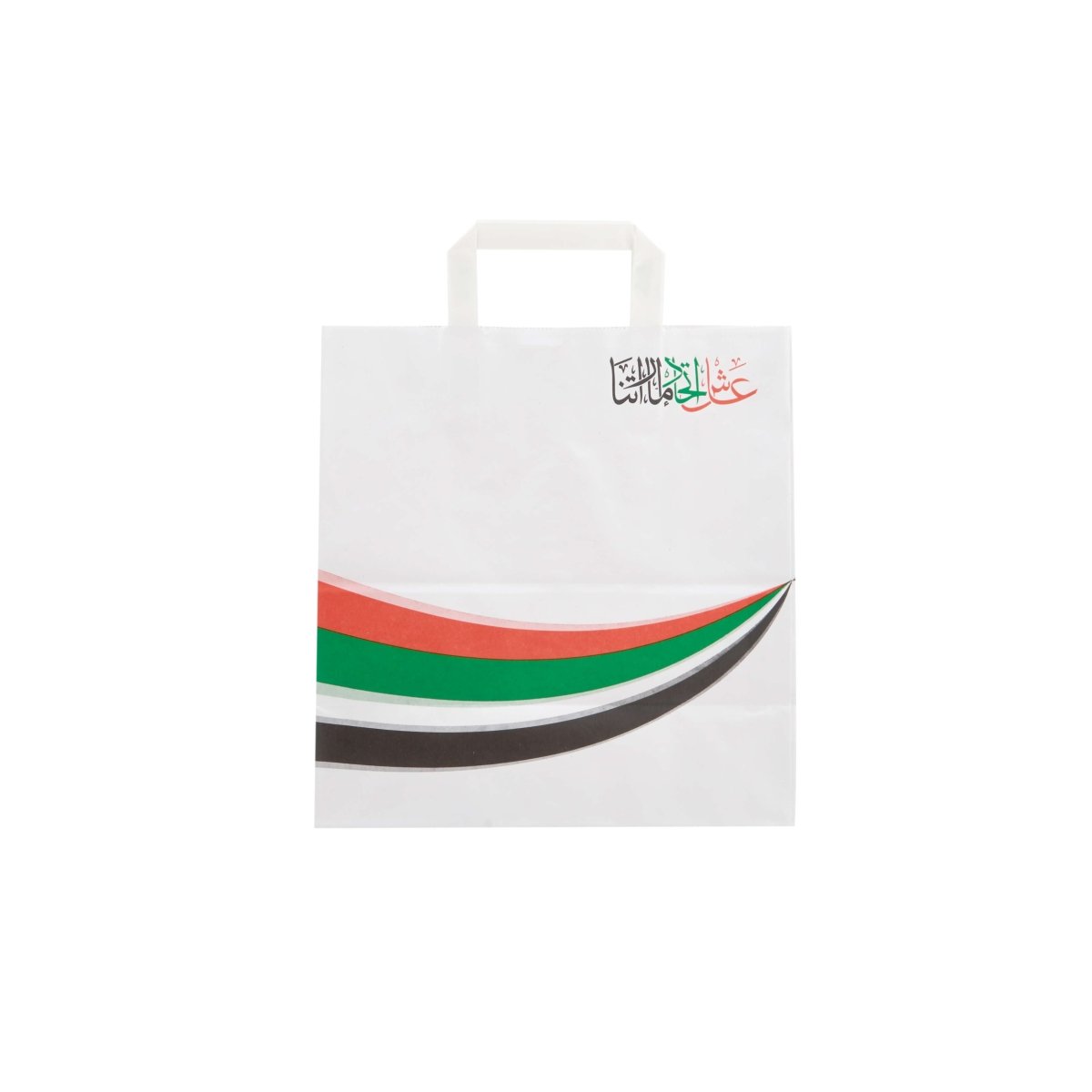UAE Special Edition Design Paper Bag - hotpackwebstore.com - paper bag