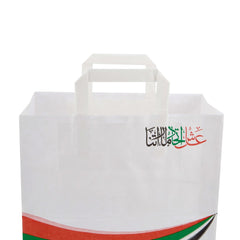 UAE Special Edition Design Paper Bag - hotpackwebstore.com - paper bag