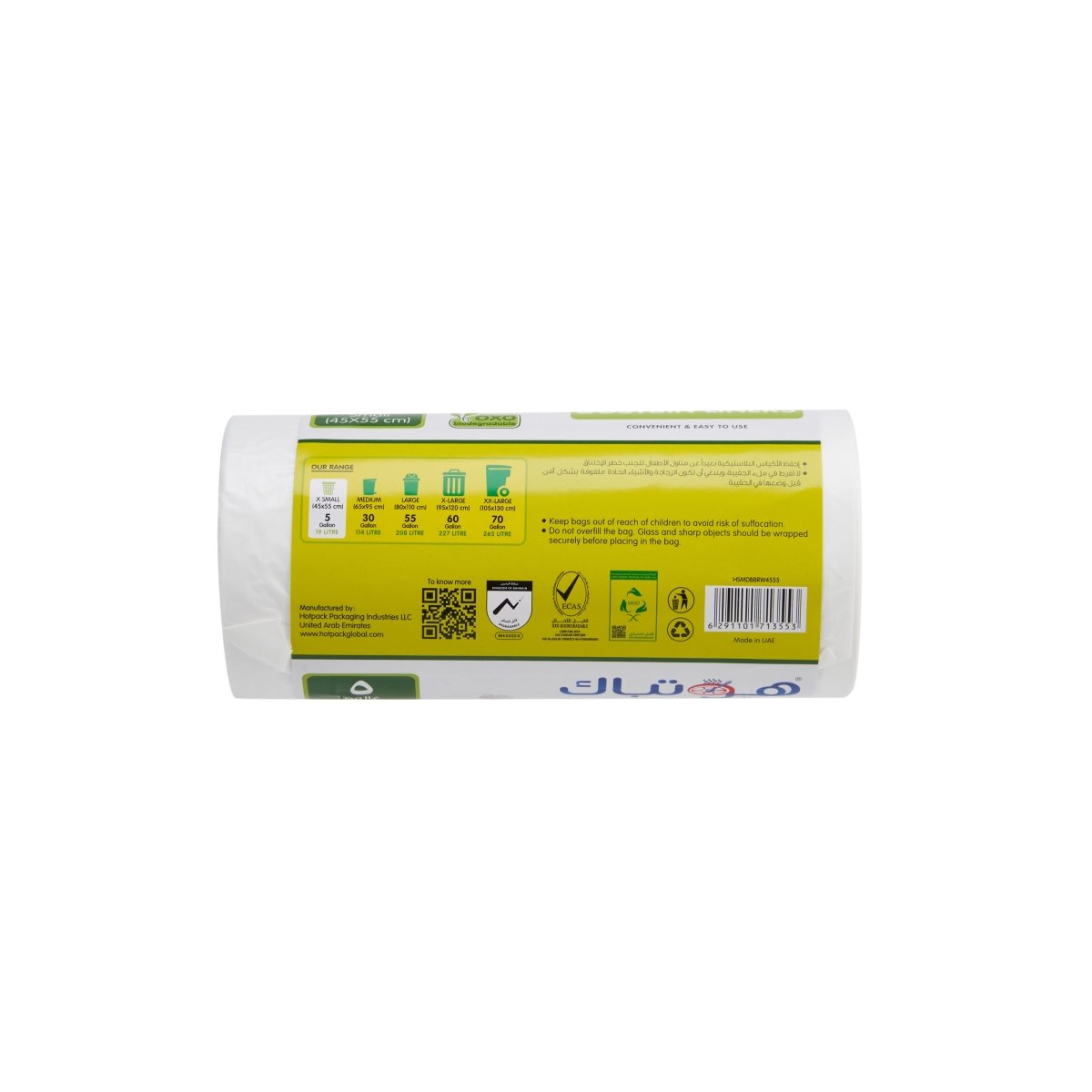 White Dust Bin Bag Roll 45*55 30 Rolls - hotpackwebstore.com - Garbage Bags