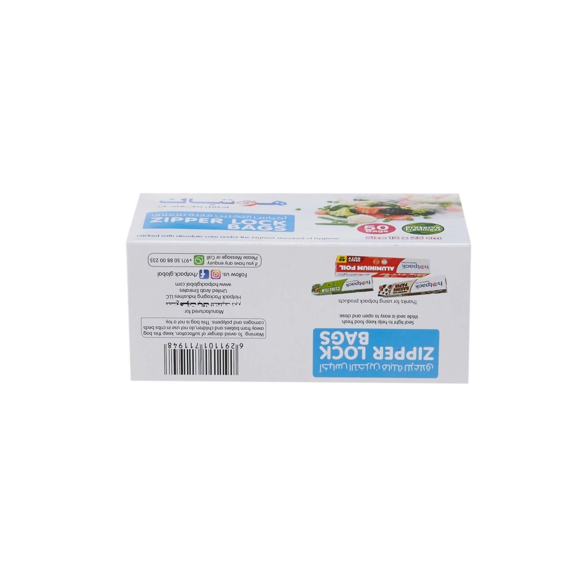 Ziplock Lock Storage Bag - hotpackwebstore.com - Ziplock Storage Bags