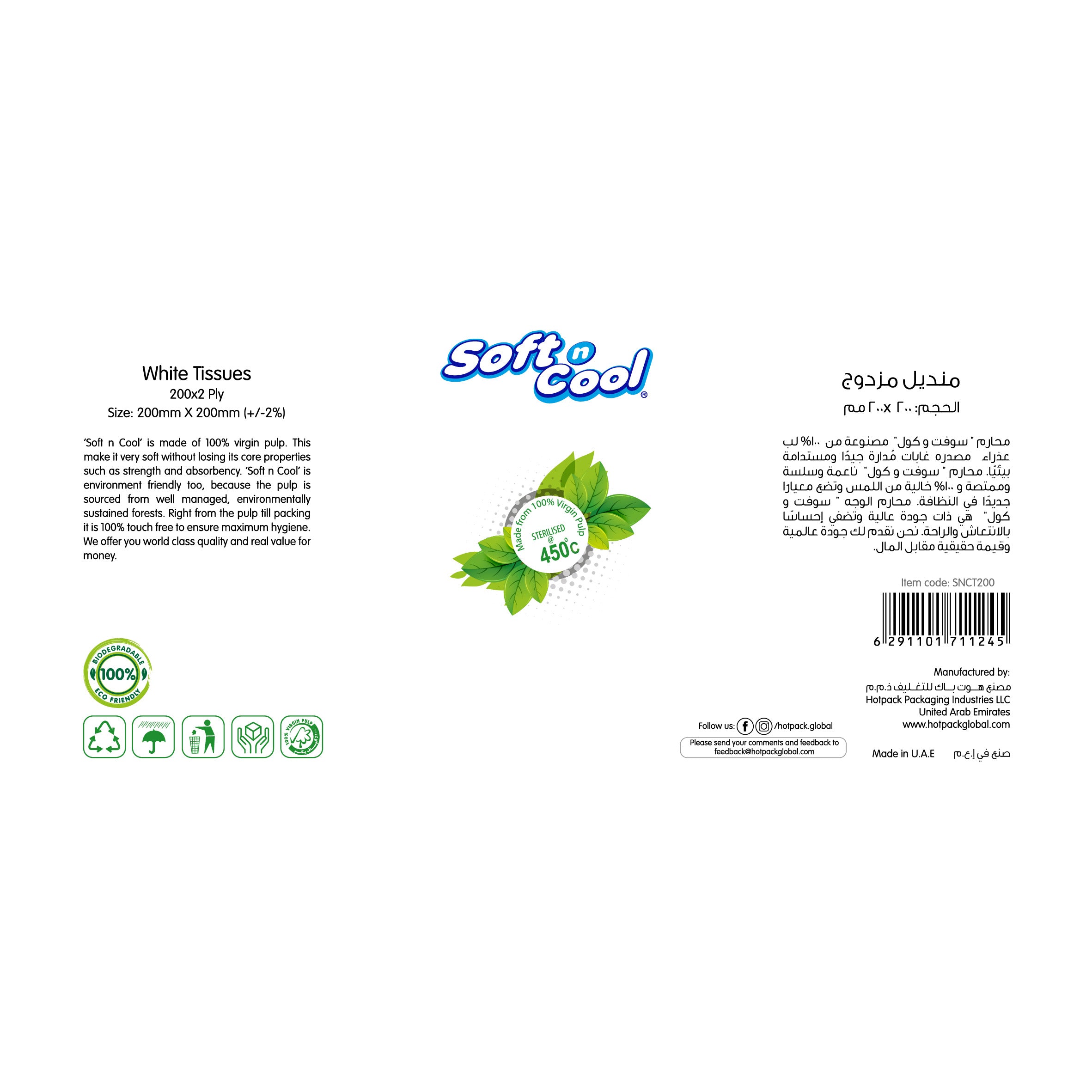 Soft n Cool Facial Tissue 200 Pulls x 2 Ply 5 Boxes + 150 Pull x 2 Ply 1 Box - Hotpack UAE