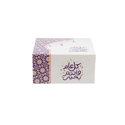 Ramadan Theme Printed Snack Box