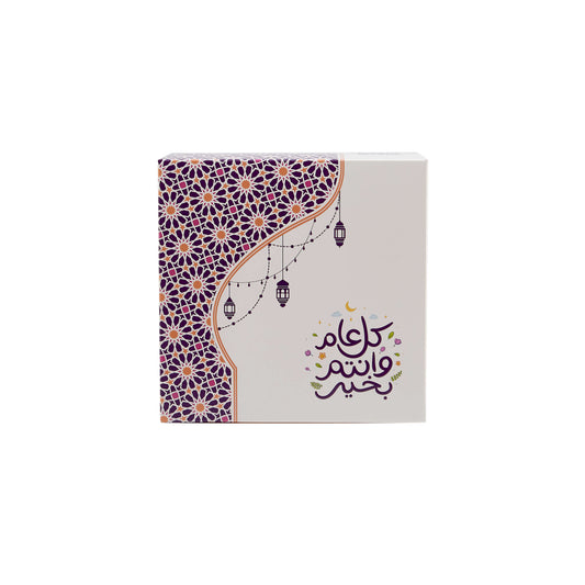 Ramadan and Eid Printed Snack Box - hotpackwebstore.com