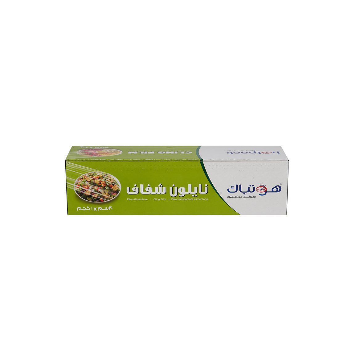 PVC Cling Wrap - hotpackwebstore.com