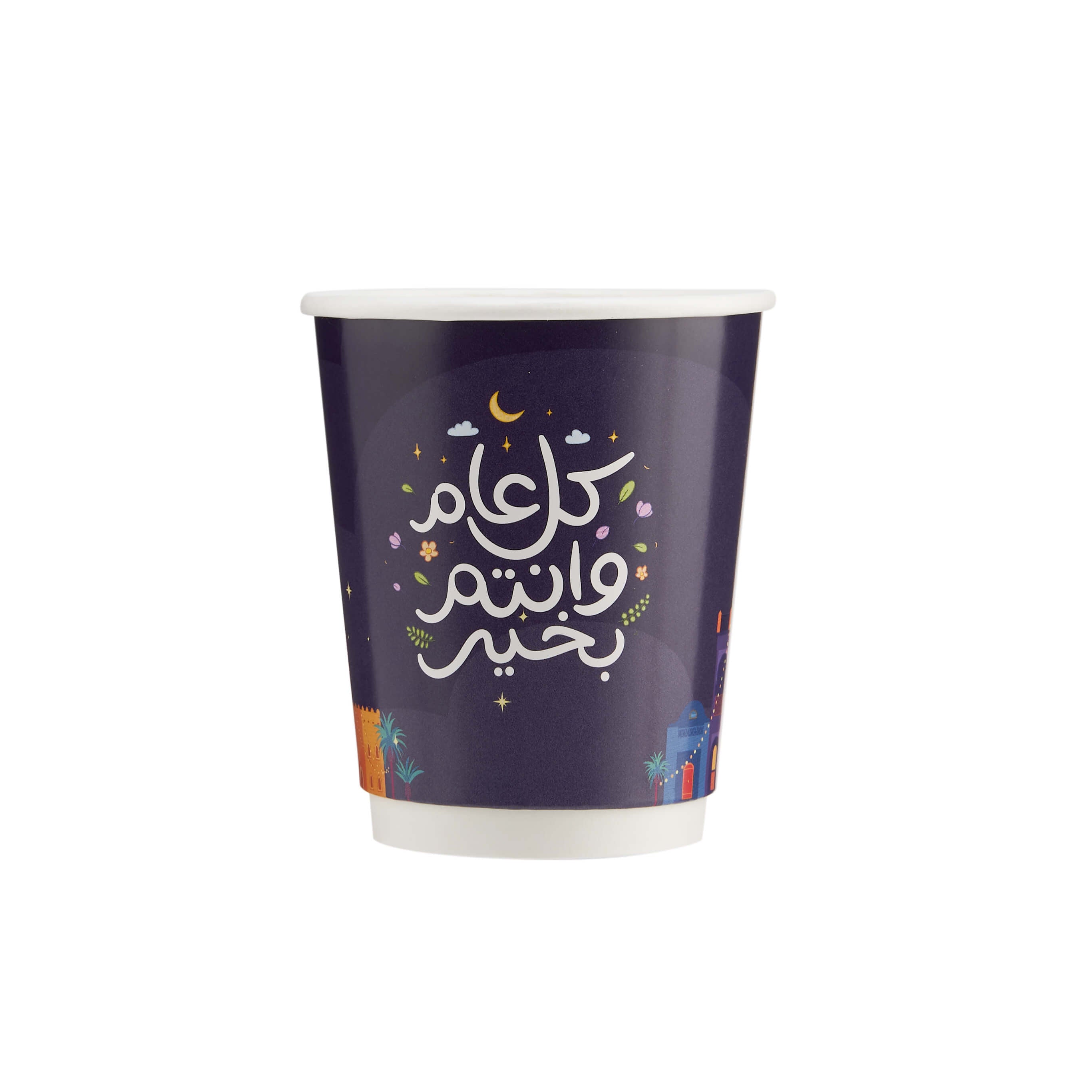 Ramadan Kareem Printed Double Wall Cup - hotpackwebstore.com