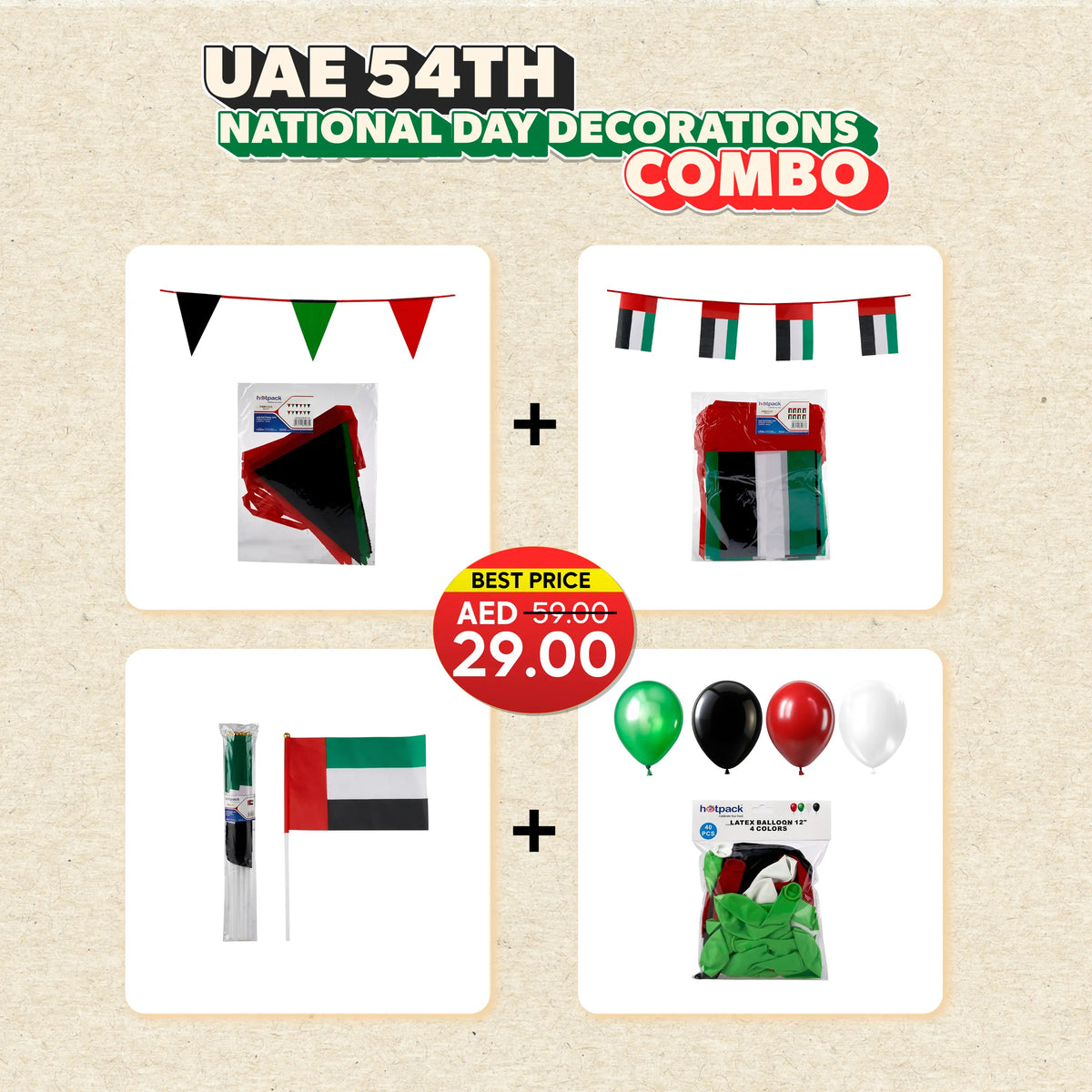 UAE 54th National Day Decorations Combo x2 – Party Set with Fabric Bunting Banners, Flag-Color Balloons & Hand Flags