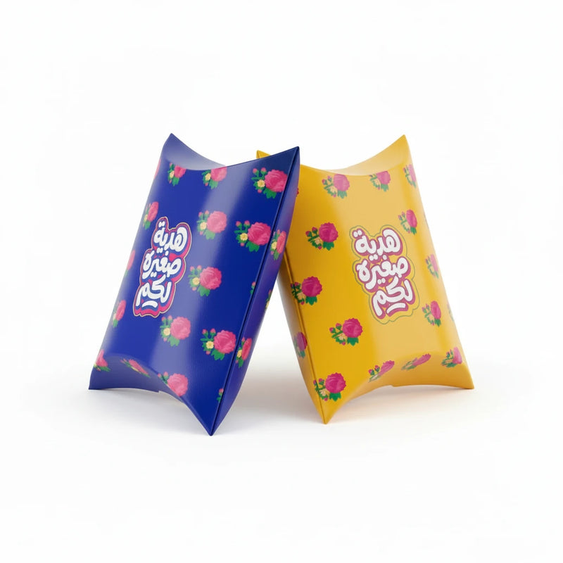 Eid Theme Pillow Pouch (Blue & Yellow) - hotpackwebstore.com