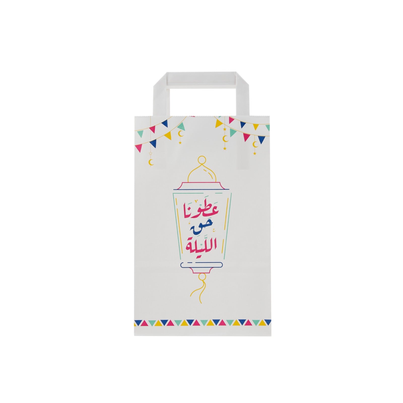 Arabic Kids Paper Gift Bag - hotpackwebstore.com