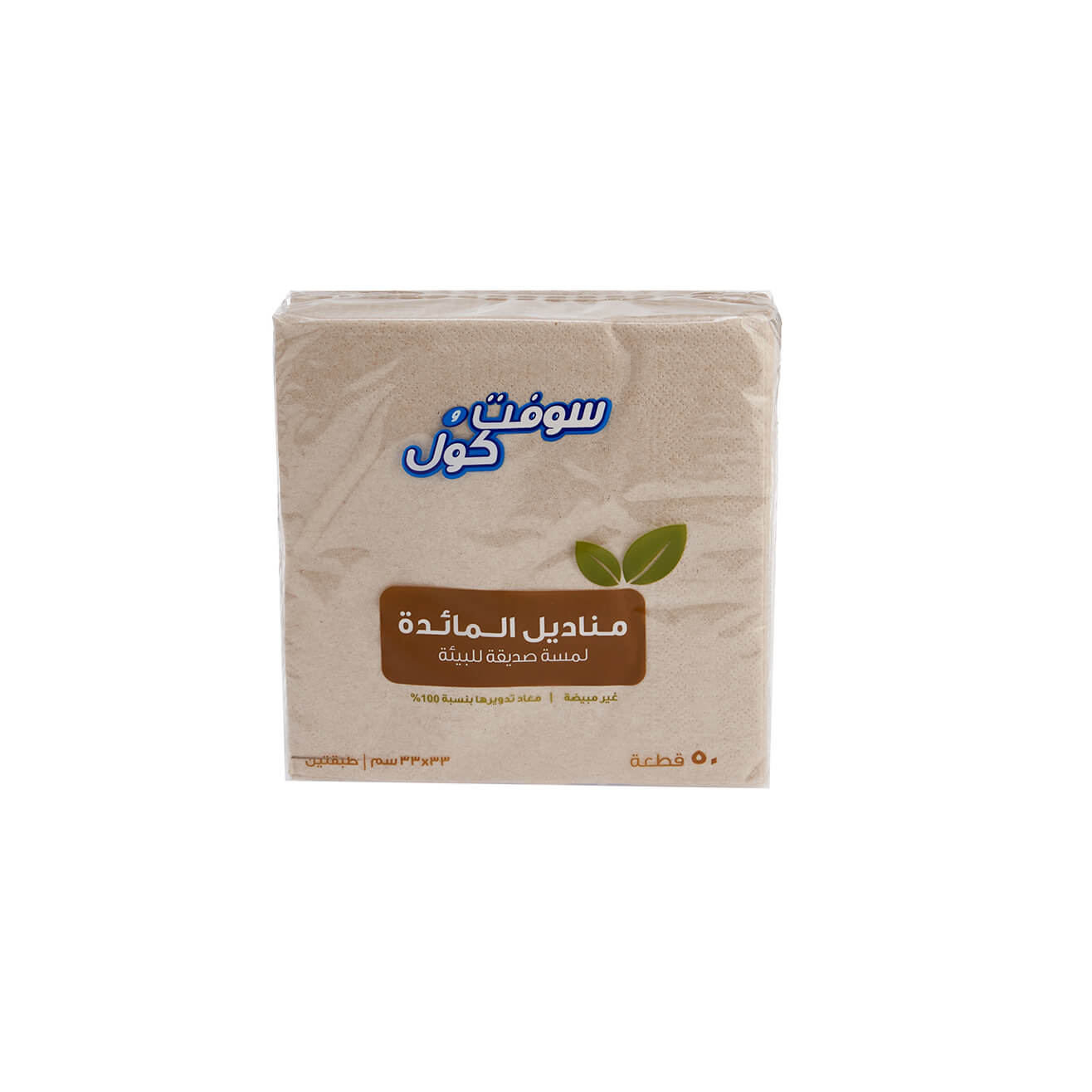 Soft n Cool Paper Folded Brown Napkin 33 X 33 cm
