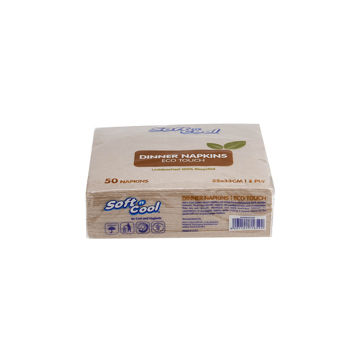 Soft n Cool Paper Folded Brown Napkin 33 X 33 cm