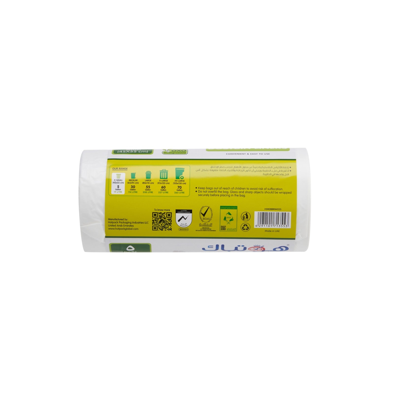 Dustbin Liner Offer Pack - hotpackwebstore.com