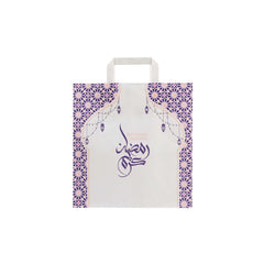 Ramadan Kareem Printed Paper Bag - hotpackwebstore.com