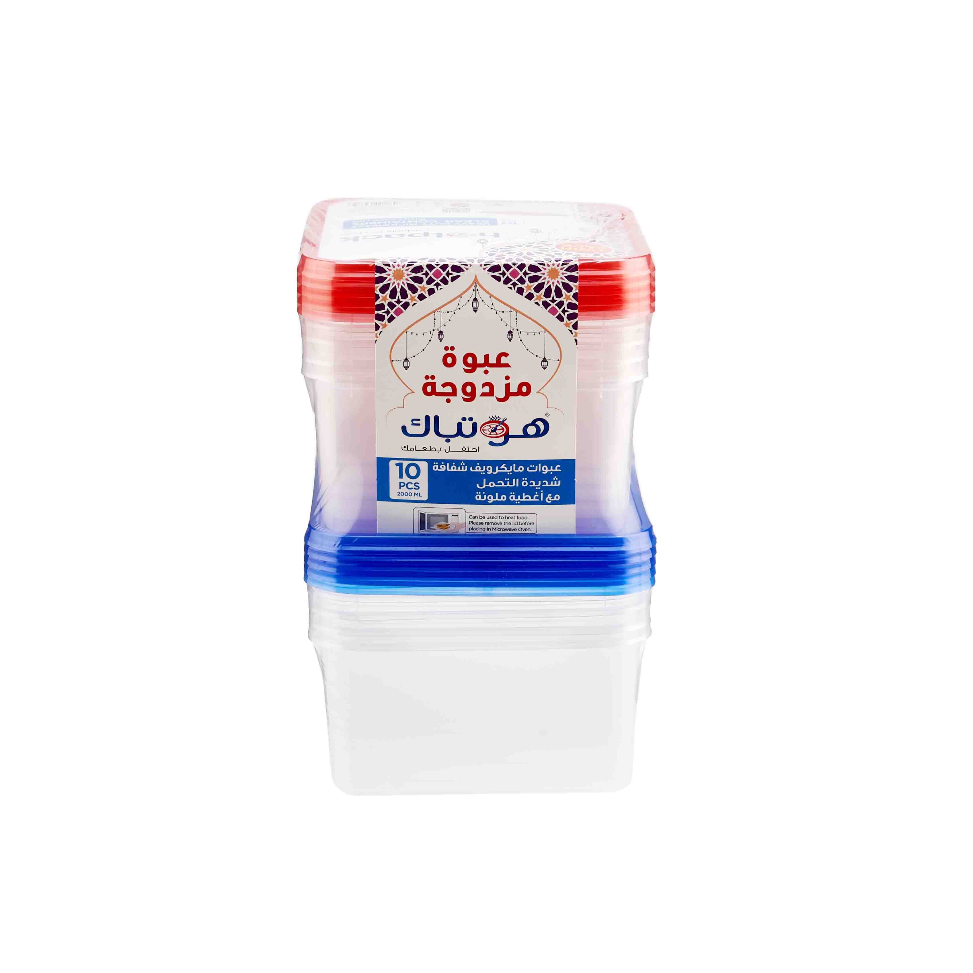 Twin Pack Clear HD Rectangular Microwave Container with Color Lids